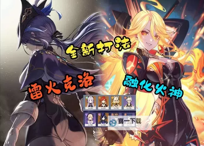 《深海星辰》快速提升战力攻略:船员养成与等级提升详解!图1