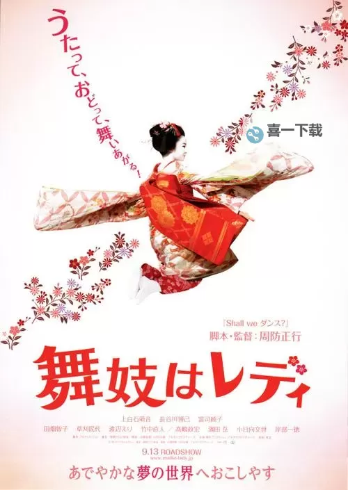 探索长谷川萌种子的神秘魅力与培育技巧图1