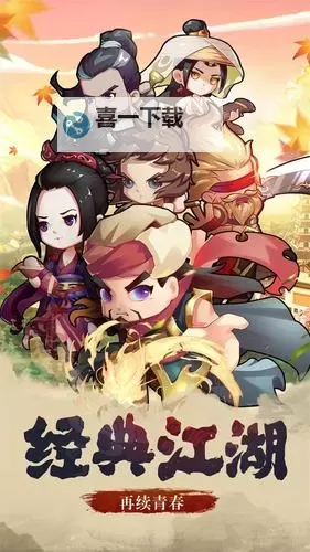 全民觉醒电脑版下载 全民觉醒模拟器哪个好？图1