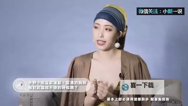 日韩2019高清无码：高清无水印带你领略经典之美图1