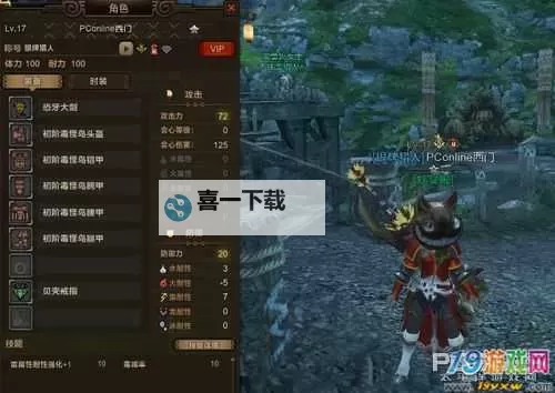 怎么双开小鸟OL? 小鸟OL双开挂机图文全攻略图1