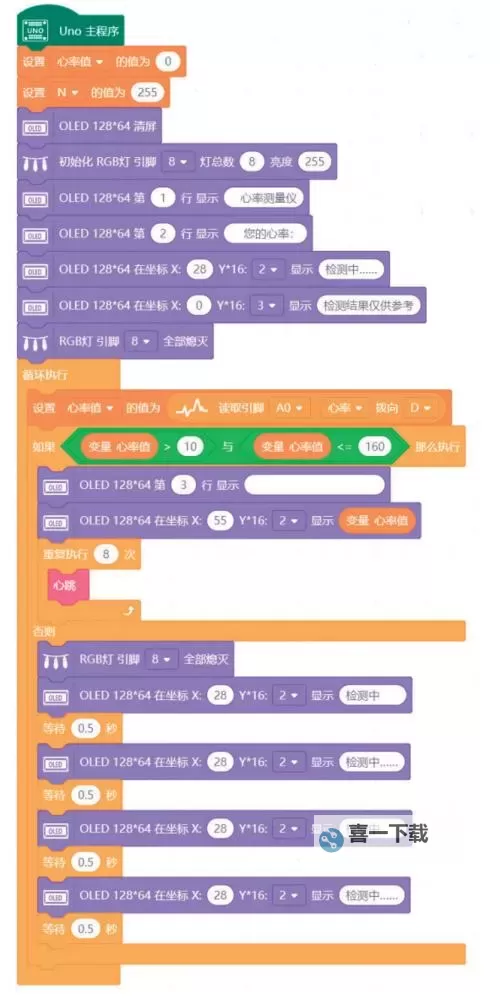 心跳日记怎么双开、多开？心跳日记双开助手工具下载安装教程图1