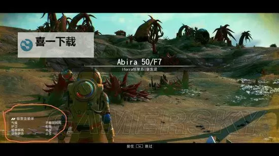 《无人深空》NEXT版本跑商刷钱教程 无人深空NEXT版本怎么刷钱图1