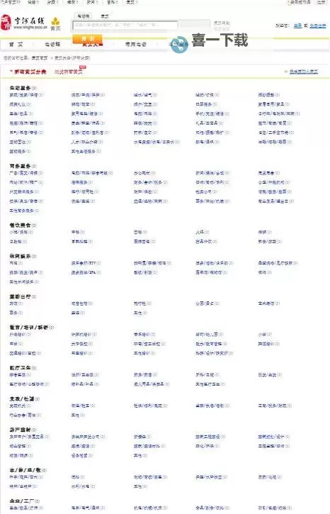 【最新资源】黄页免费观看视频在线，精彩内容尽在掌握图1