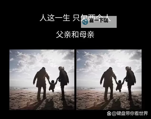 自己愿意给父亲做的温暖心事：孝心最美的表达图1