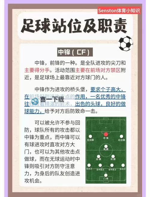 怎么双开足球先生？ 足球先生双开挂机图文全攻略图2