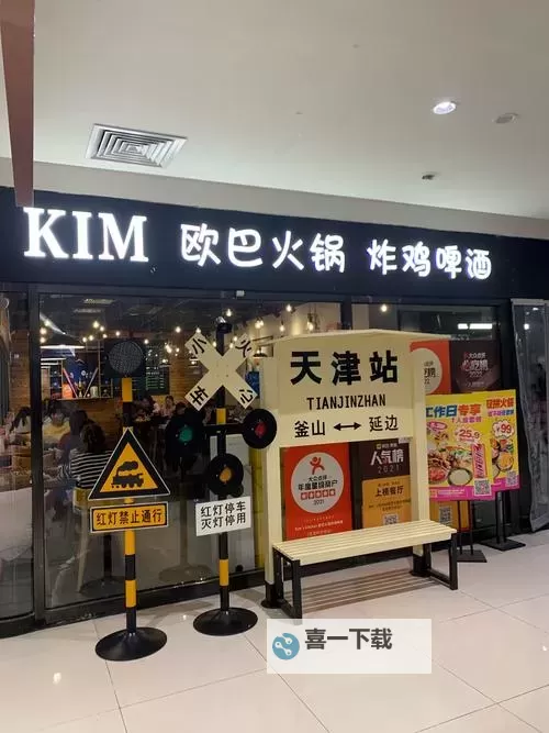 探索无限可能——开启友谊新天地的奇幻旅程图1