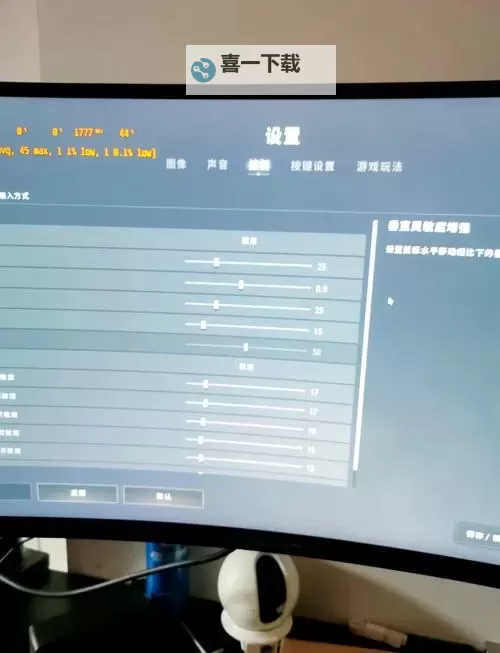 《绝地求生》快速开镜准心偏移率图文解析图1