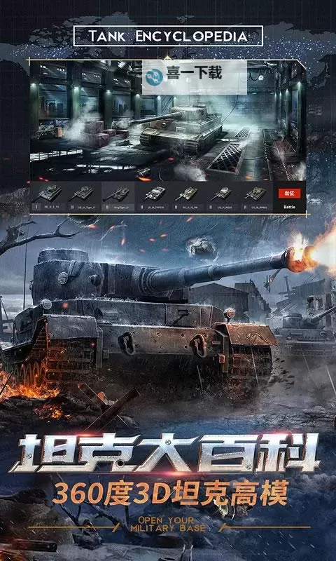 怎么双开钢铁巨炮？ 钢铁巨炮双开挂机图文全攻略图1