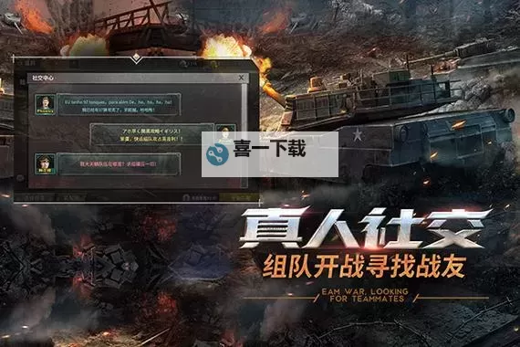 怎么双开钢铁巨炮？ 钢铁巨炮双开挂机图文全攻略图2