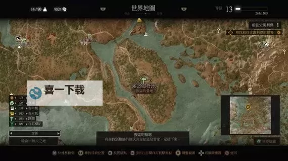 《巫师3》人物加点及技能应用心得图1