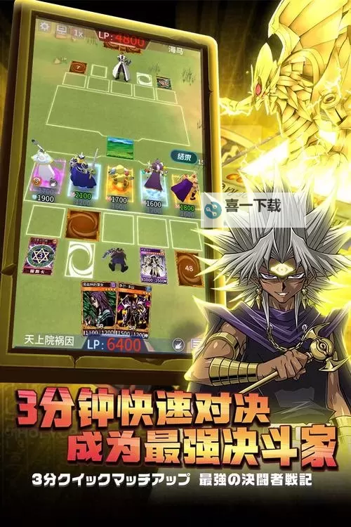 阵线对决电脑版下载 阵线对决电脑版安卓模拟器推荐图1