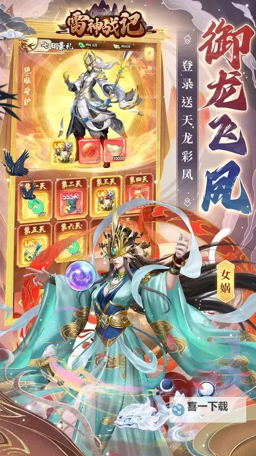 雷神战记怎么双开  雷神战记双开挂机软件推荐图1