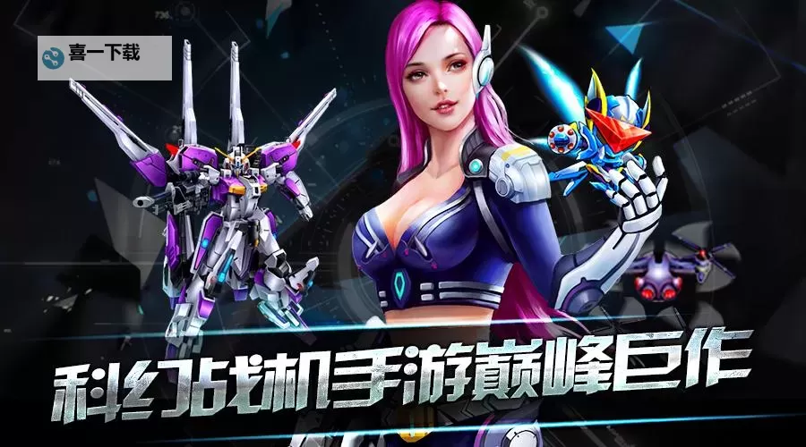 雷神战记怎么双开  雷神战记双开挂机软件推荐图2