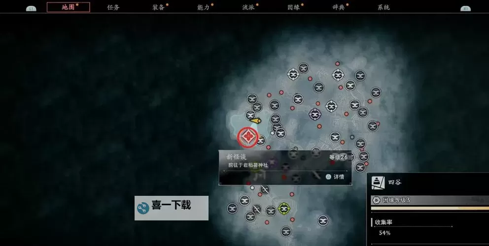 《浪人崛起》成长的大树支线任务攻略图1