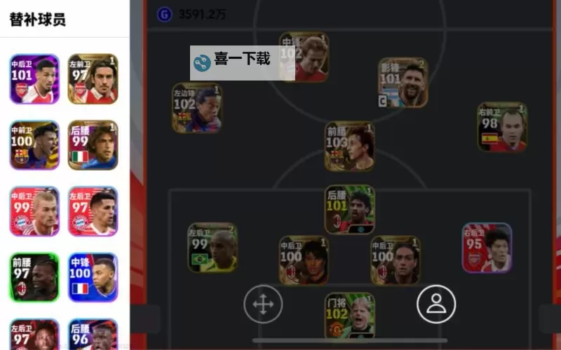 《实况足球2016（PES2016）》MC模式阵容选择及防守射门心得图1