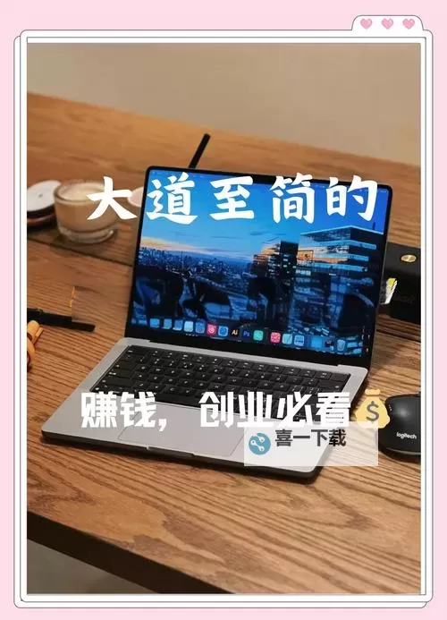 《云族裔inzoi》快速赚钱方法 怎么快速赚钱图1