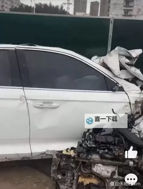 在车里被撞了八次高A:一段意想不到的惊险经历图1