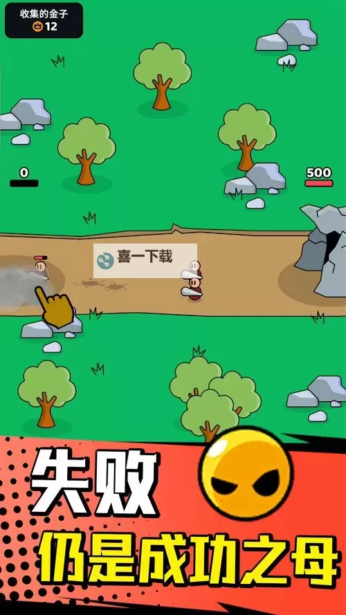 小小部落双开挂机软件推荐  怎么双开小小部落详细图文教程图2