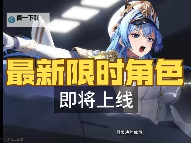 《胜利女神新的希望》国服抽卡规划 海伦值得抽吗图1