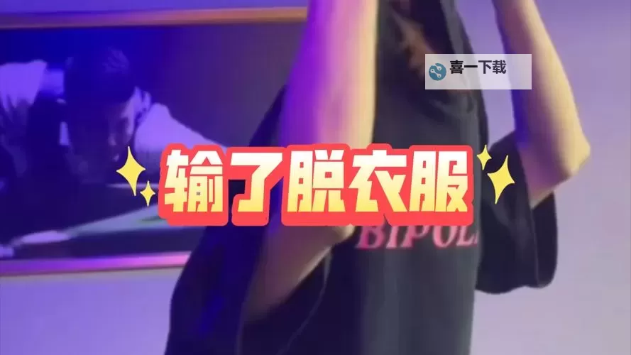 逐渐揭开秘密:一层一层脱开我的衣服图1