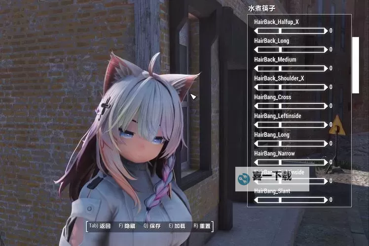 《辐射4》怎么和居里约会 居里约会方法图1