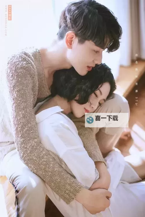 探索幸福瞬间：最美情侣高清免费视频欣赏指南图1