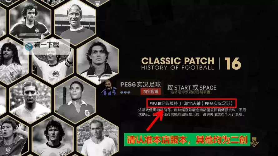 《FIFA16》优缺点一览 FIFA16有哪些优缺点图1