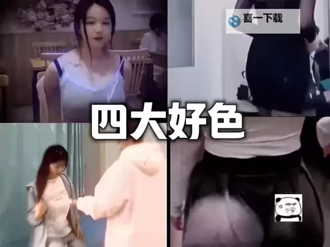 探索最新色综合高清影视资源,尽享极致视听体验图1