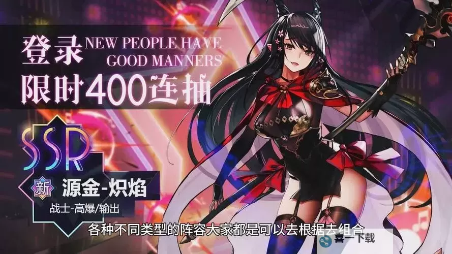 《小小仙王》T0阵容推荐 小小仙王最强阵容搭配攻略图1