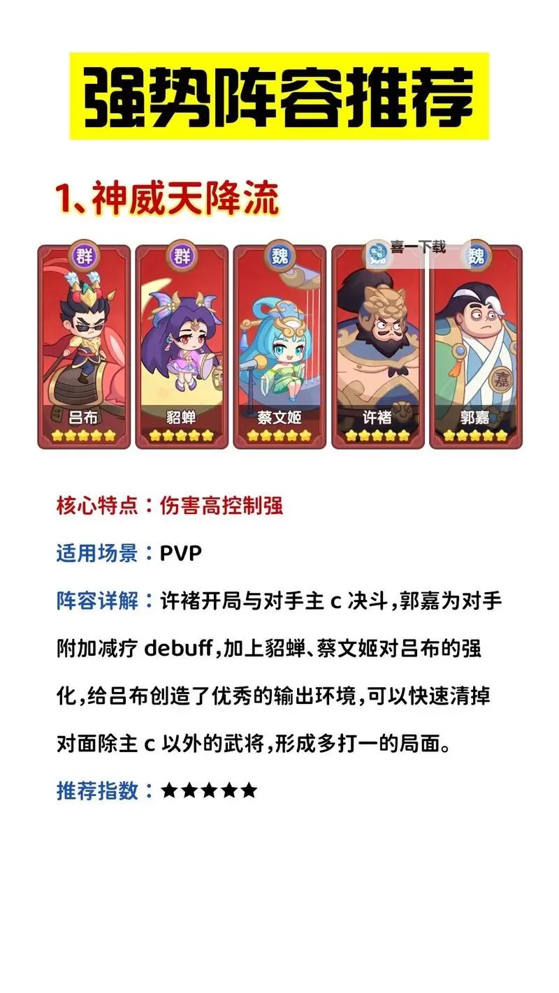 仙魔道双开挂机软件盘点 2021最新免费仙魔道双开挂机神器推荐图1