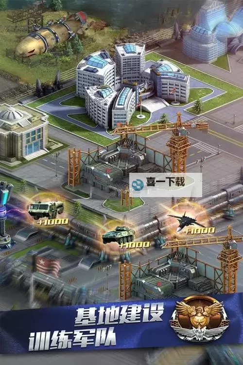 指挥官联盟电脑版下载 怎么电脑玩指挥官联盟？图2