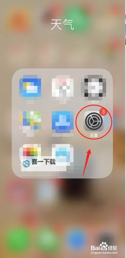免费在线观看茄子视频在线：高清无插件观看指南图1