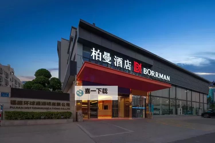 中国Speaking at Home宾馆百度点评：品质与服务的优质体现图1