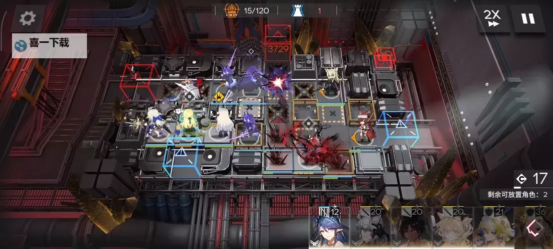 《环形战争》隆戴尔幻境中路第九关通关攻略图1