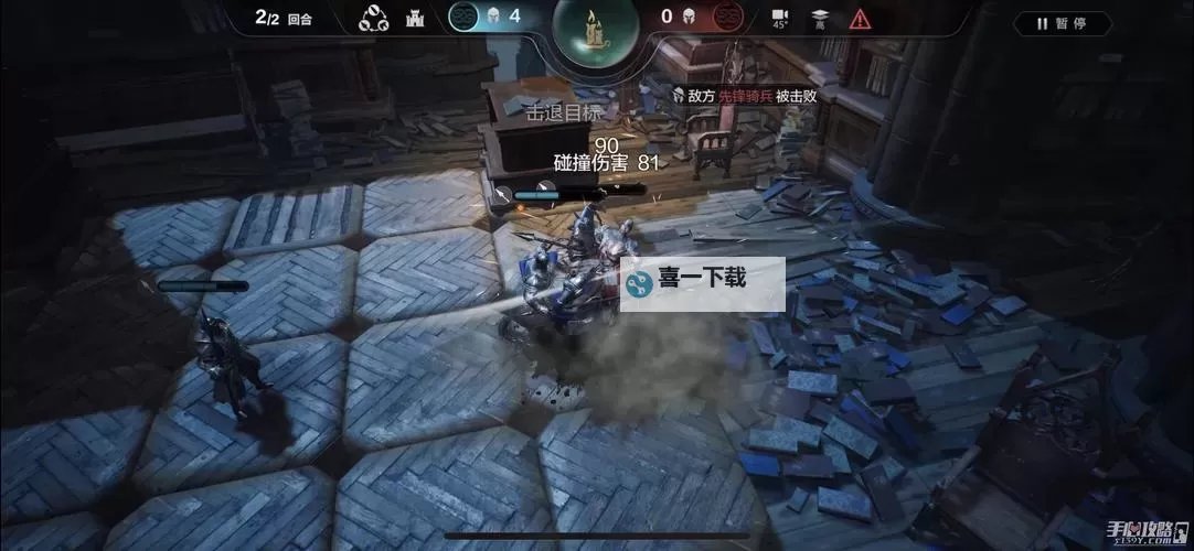 《环形战争》临世之日下2-7层通关攻略图2