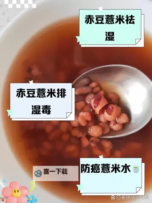 掌握技巧：怎么揉小豆水最多手法详解图1