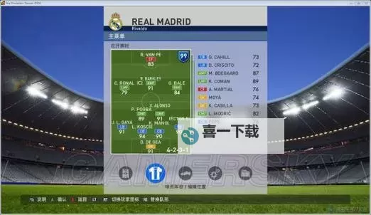 《实况足球2016》操作及玩法技巧攻略图1