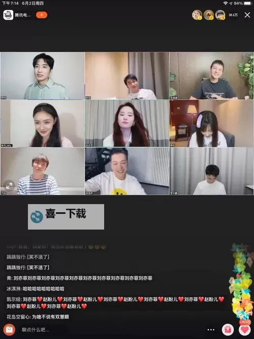 探索未来趋势：俺也去的新网引领数字新时代图1