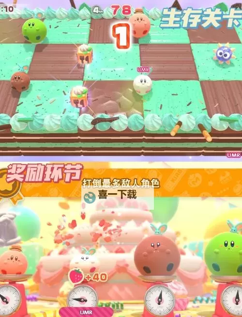 《卡比的美食节》购买及下载方法 卡比的美食节多少钱图1