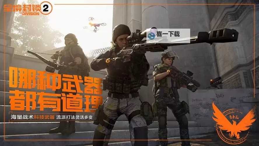 《全境封锁》主流突击步枪稳定性测试图1