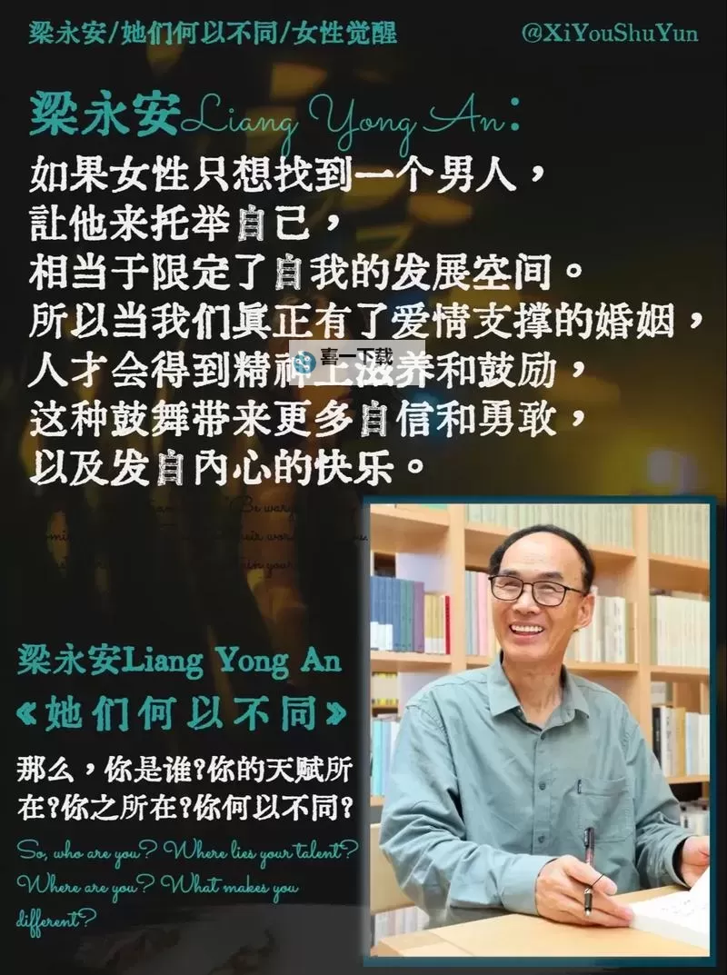 让思绪在智慧的根茎上自由绽放:我坐在教授的根茎上写句子图1