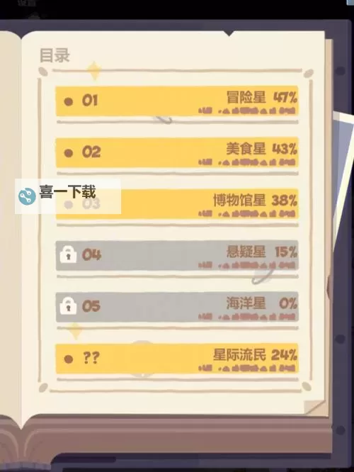 有没有妙奇星球双开软件推荐 深度解答如何双开妙奇星球图1