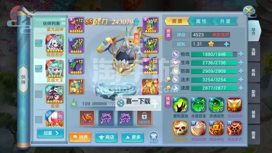 仙灵觉醒怎么双开  仙灵觉醒双开挂机软件推荐图1