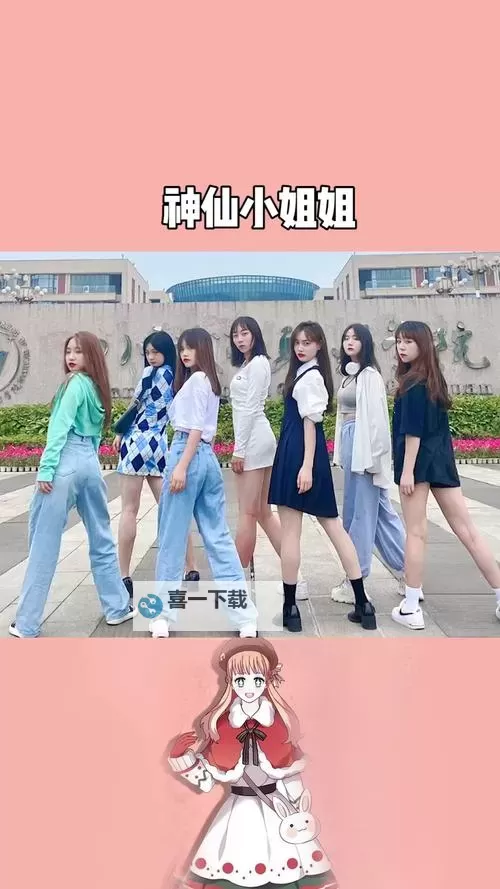 《星空》粉色短发小姐姐捏脸数据分享图1