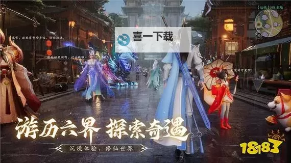 仙灵觉醒怎么双开  仙灵觉醒双开挂机软件推荐图2