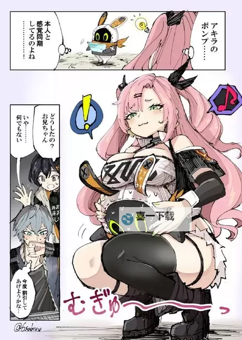 六漫画官网:正版漫画尽情追阅的最佳平台图1