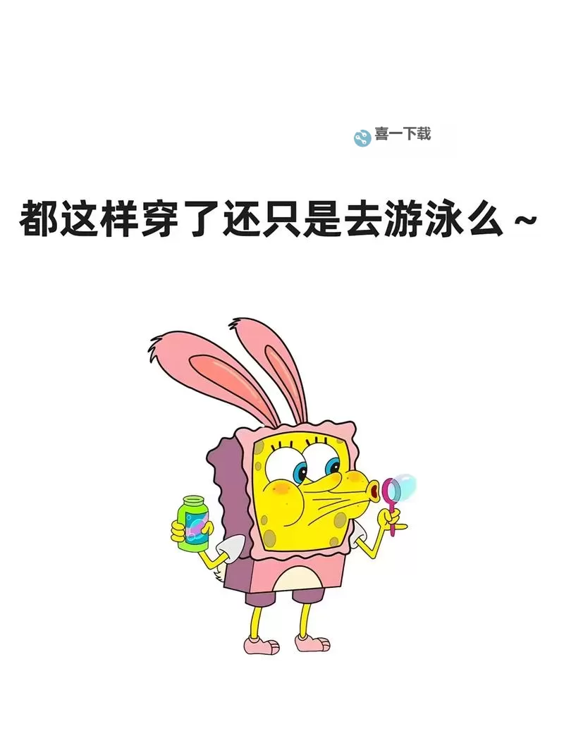 趣味十足！炎夏必看泳装搞笑图集图1