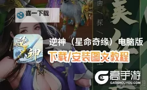 创世封神双开神器 轻松一键搞定创世封神挂机双开图1