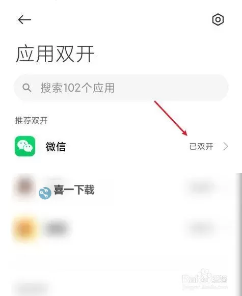 大梦英雄怎么双开  大梦英雄双开挂机软件推荐图1